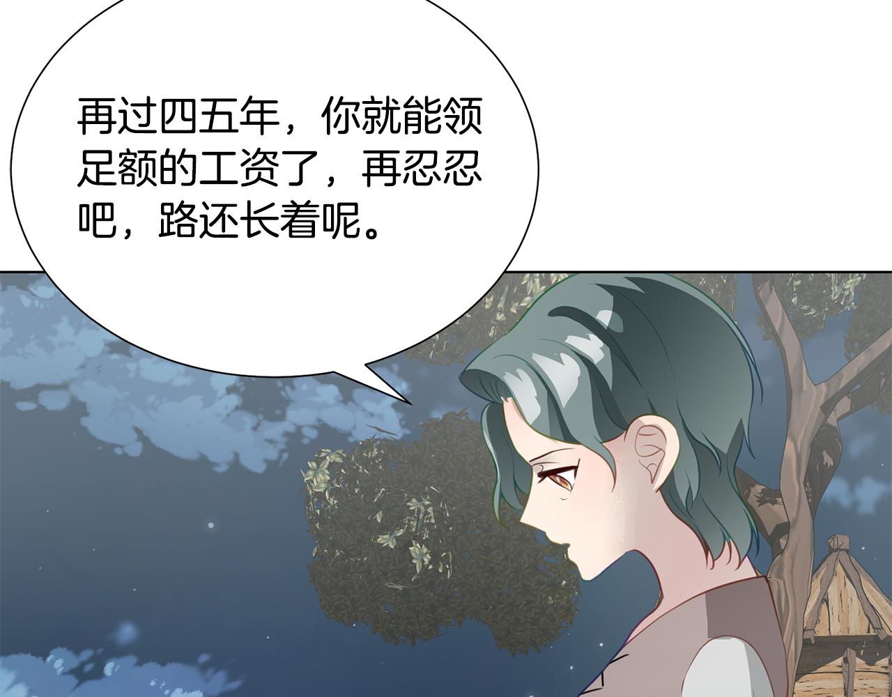 第42话 人生的失败143