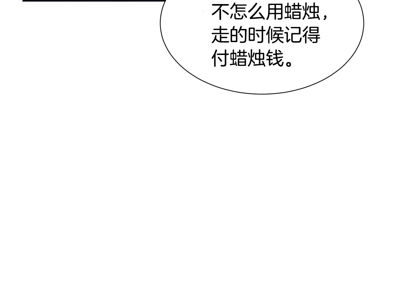 第42话 人生的失败180