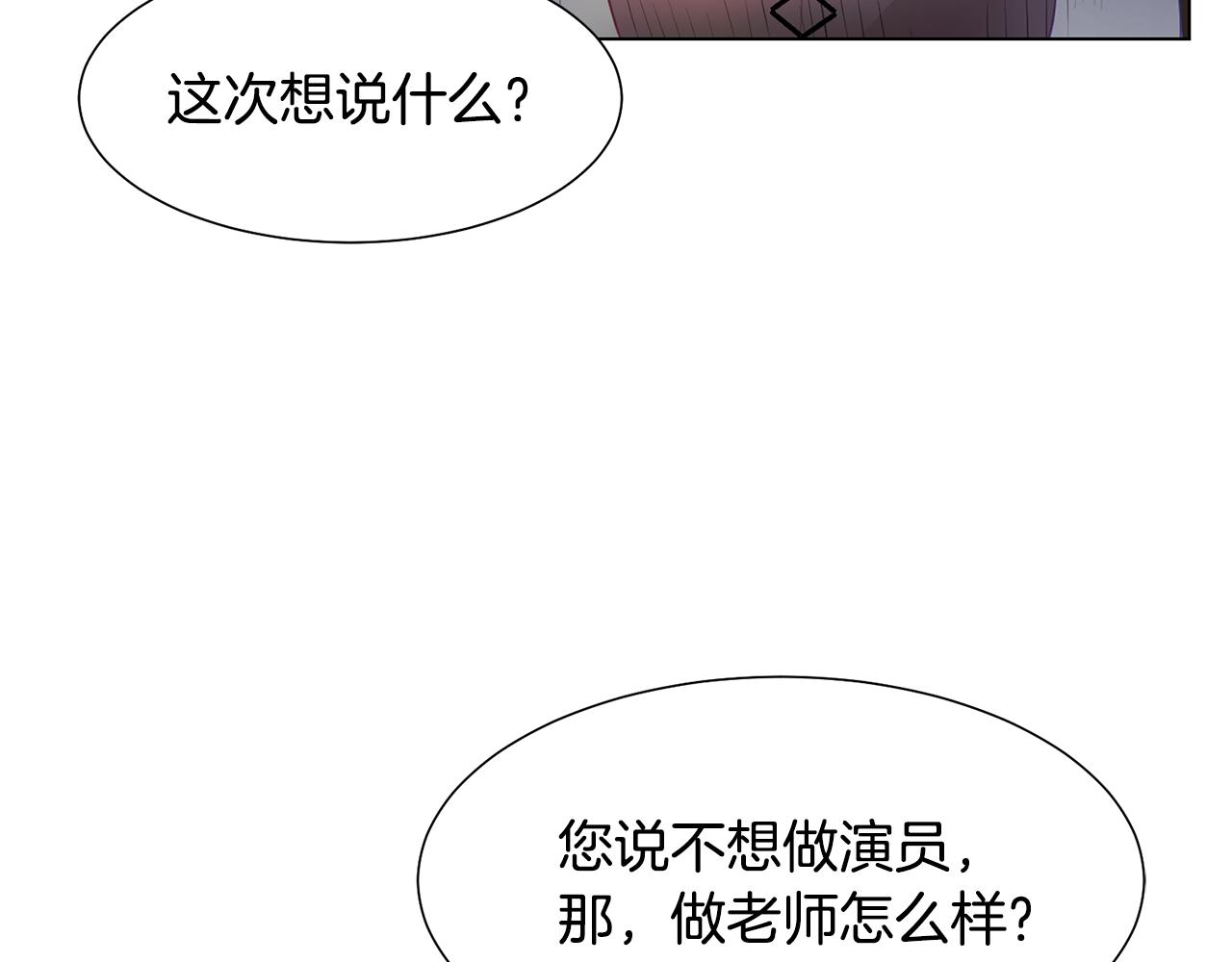 第42话 人生的失败187