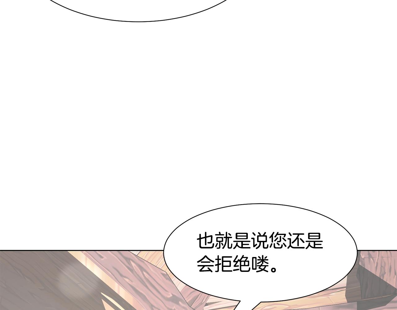 第42话 人生的失败20