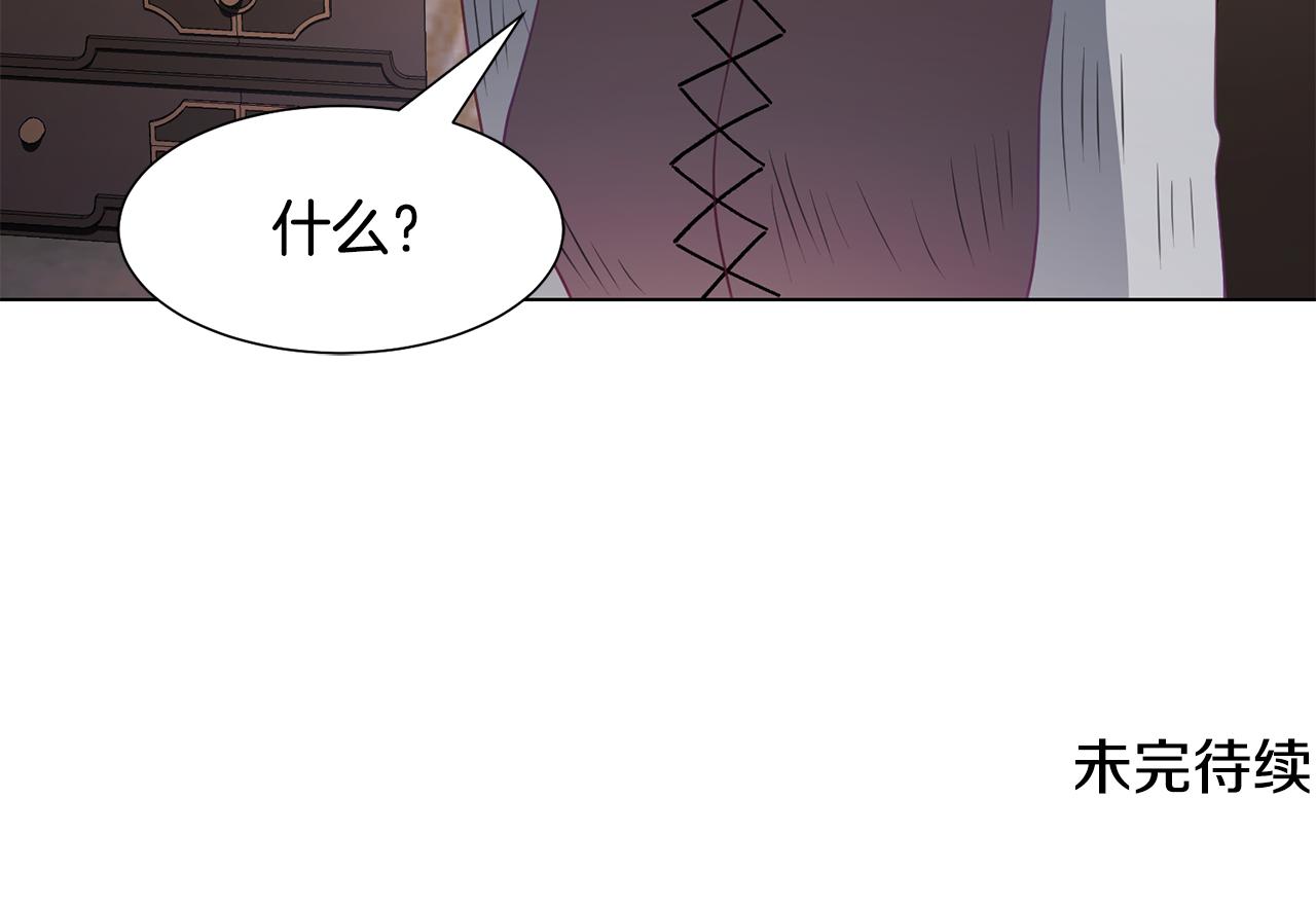 第42话 人生的失败202