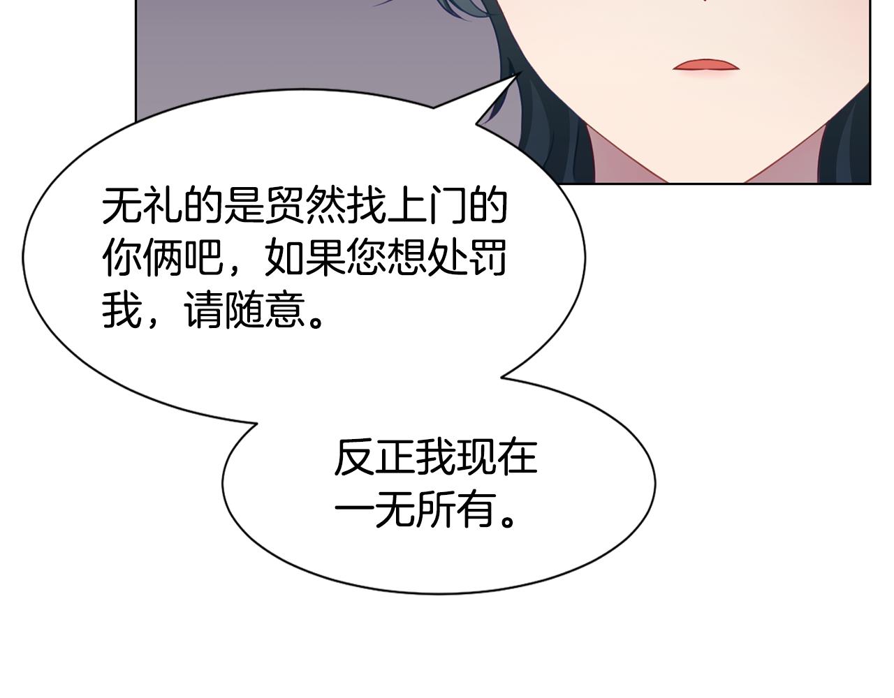 第42话 人生的失败28