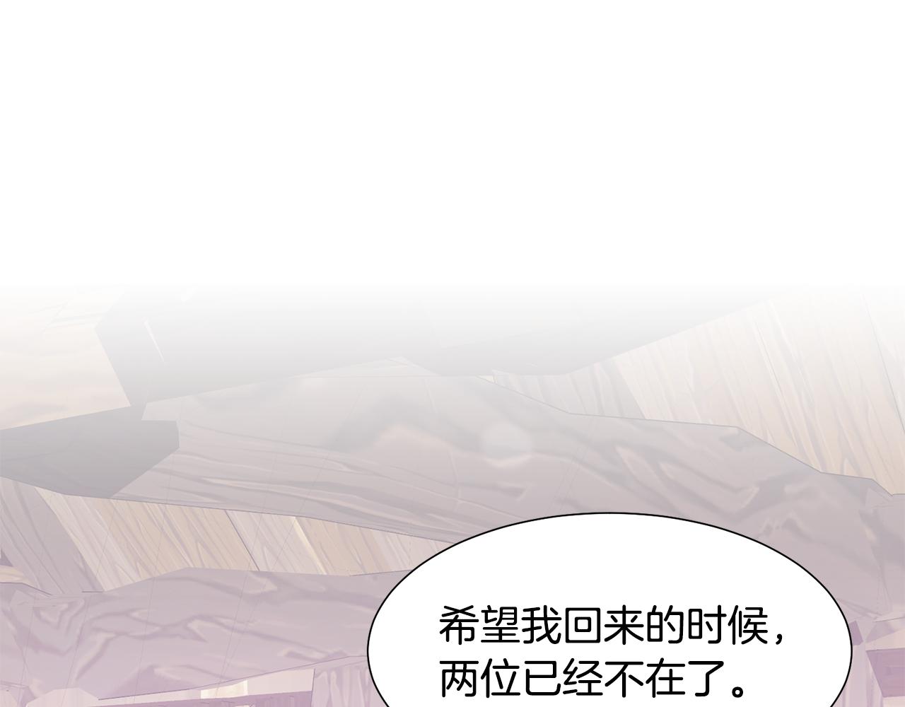 第42话 人生的失败29