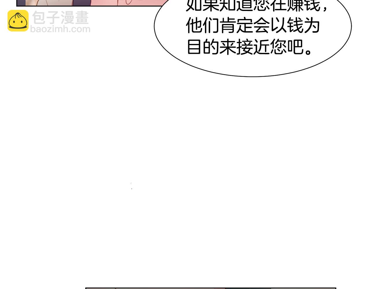 第42话 人生的失败4