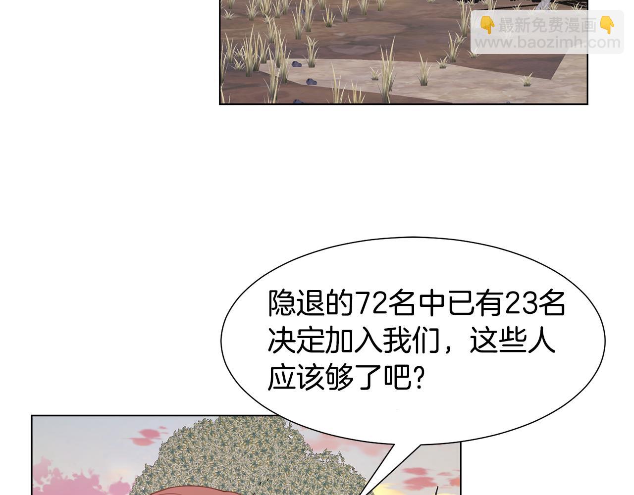 第42话 人生的失败58