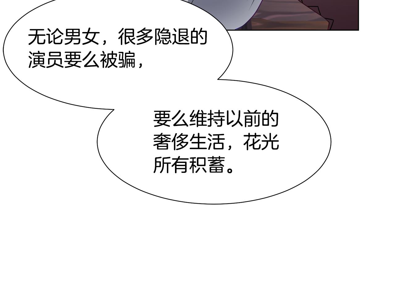 第42话 人生的失败6
