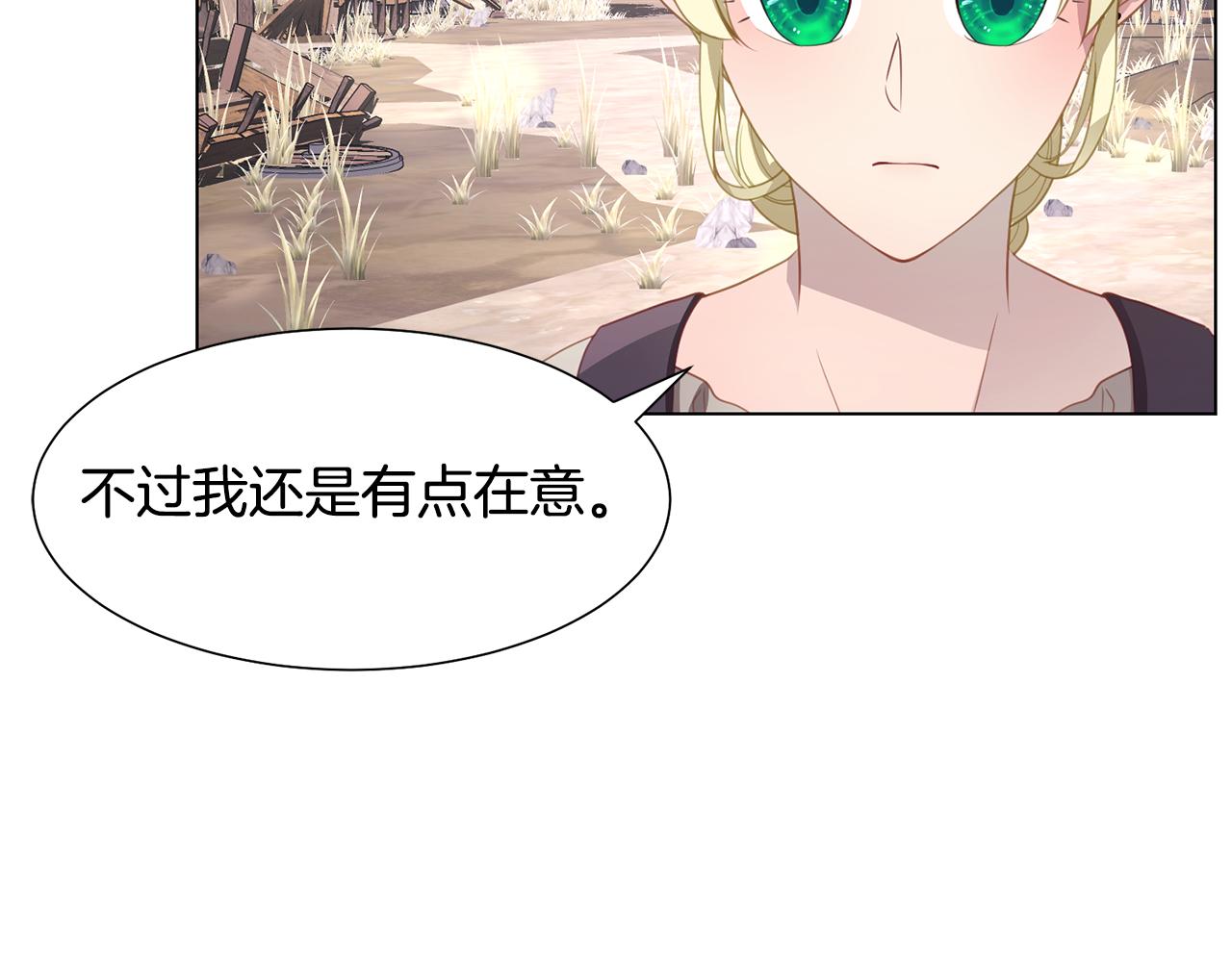 第42话 人生的失败61