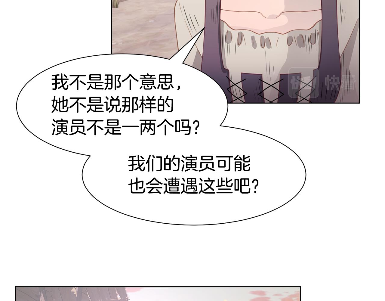 第42话 人生的失败67