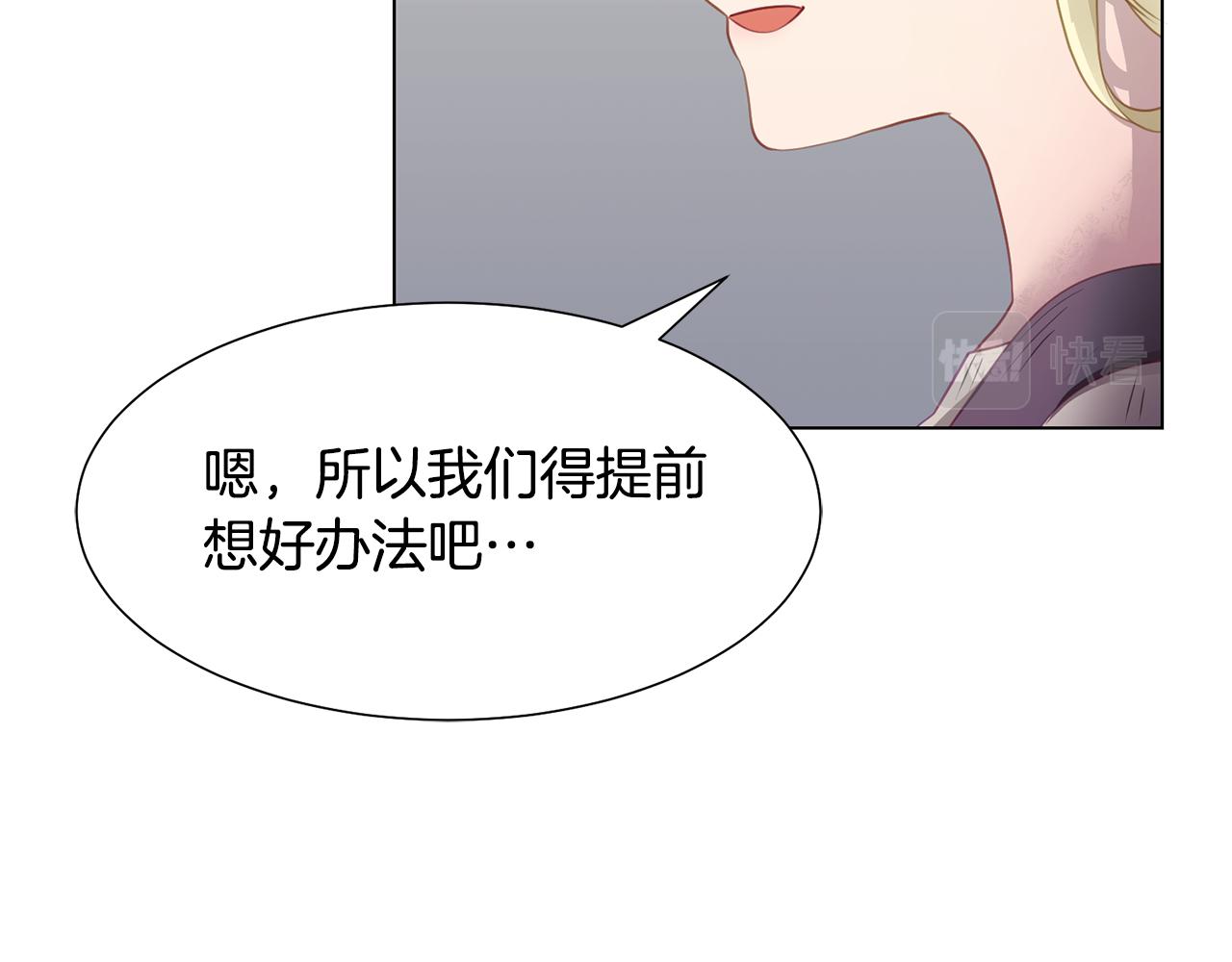 第42话 人生的失败82