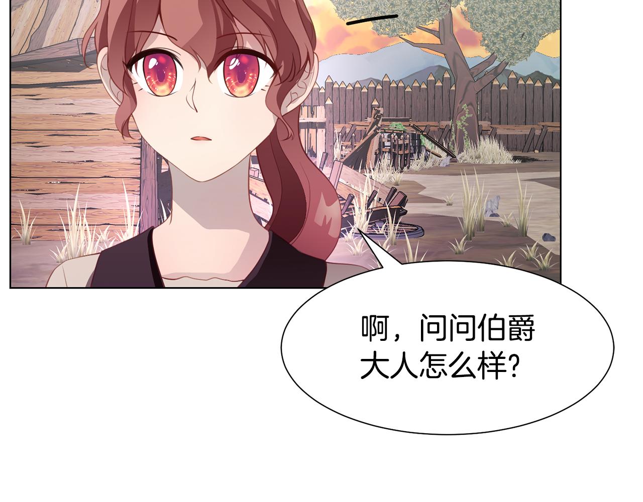 第42话 人生的失败85