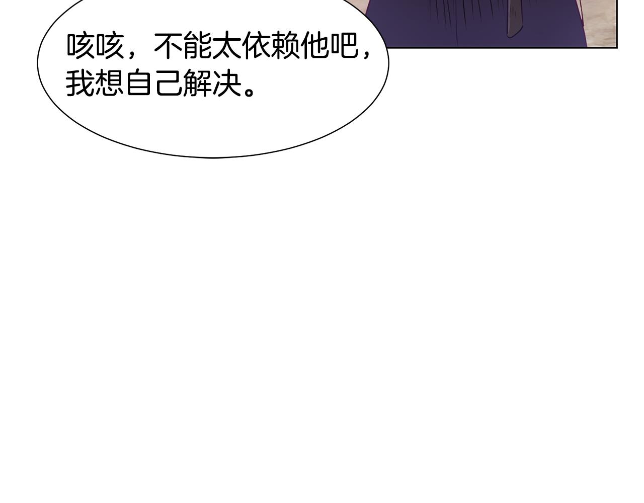 第42话 人生的失败92