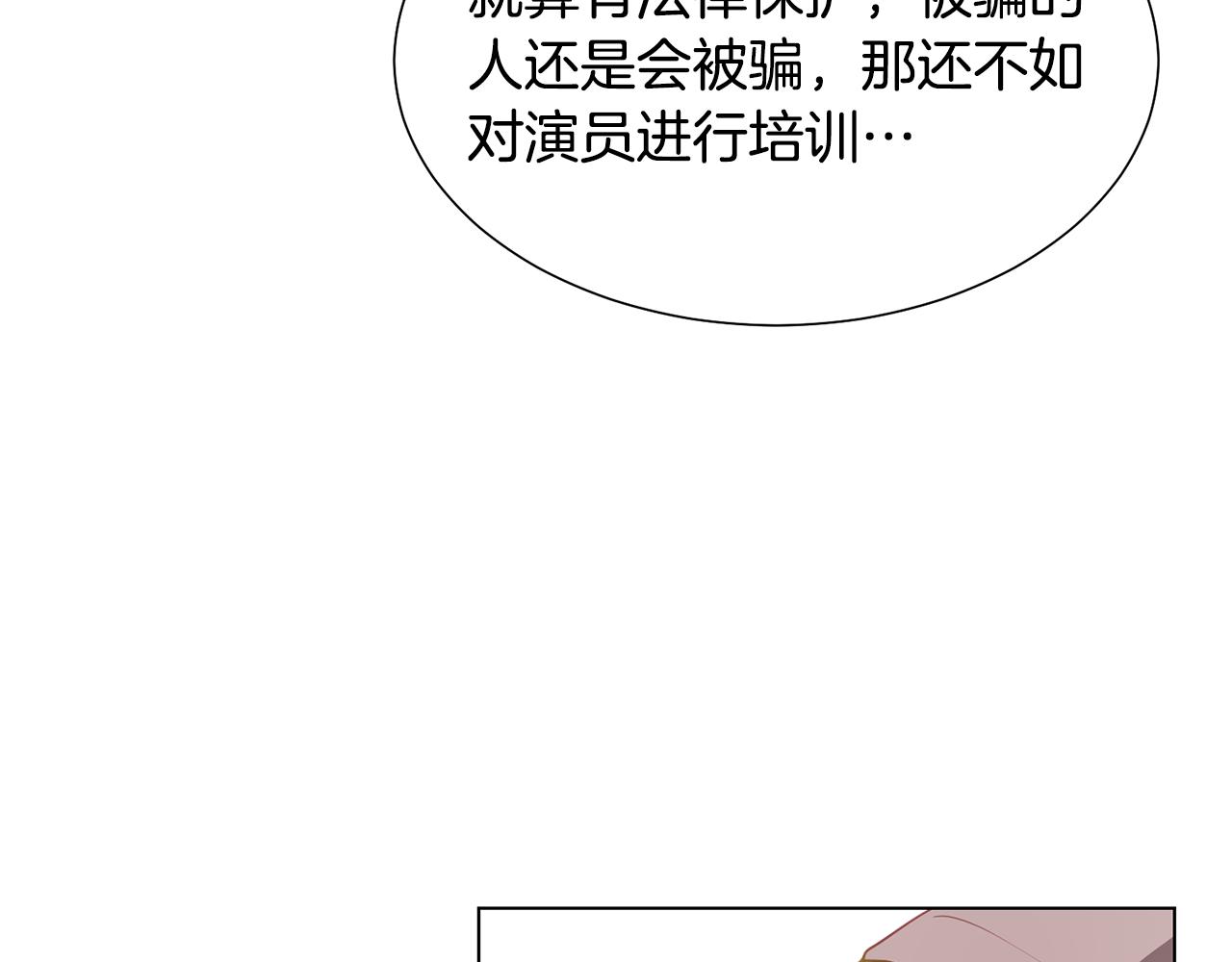 第42话 人生的失败96