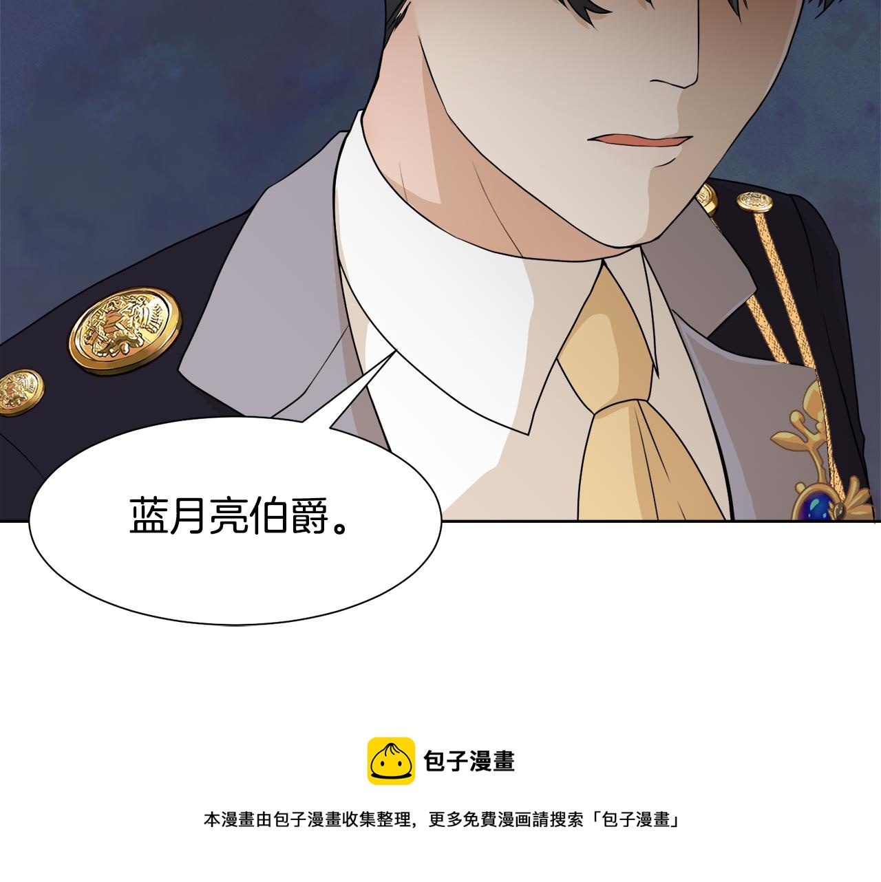 第44话 该不该交往102