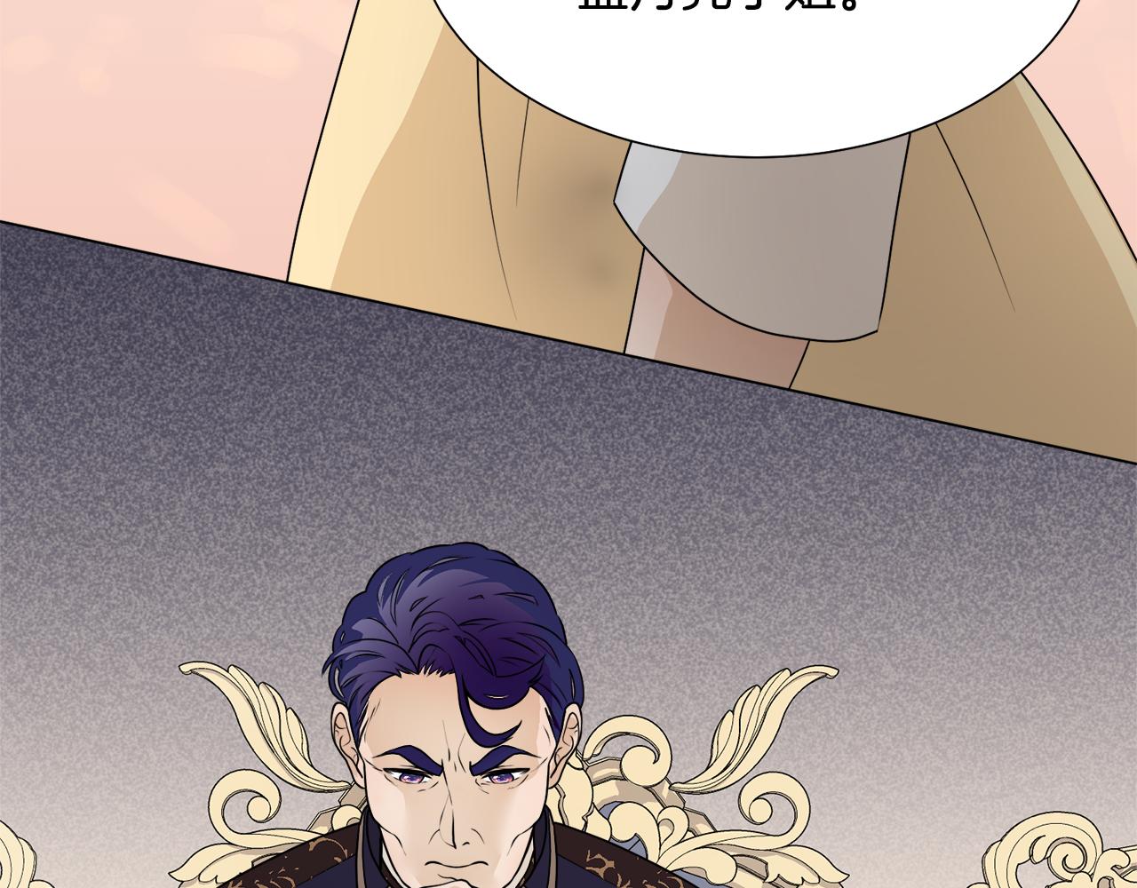 第44话 该不该交往115