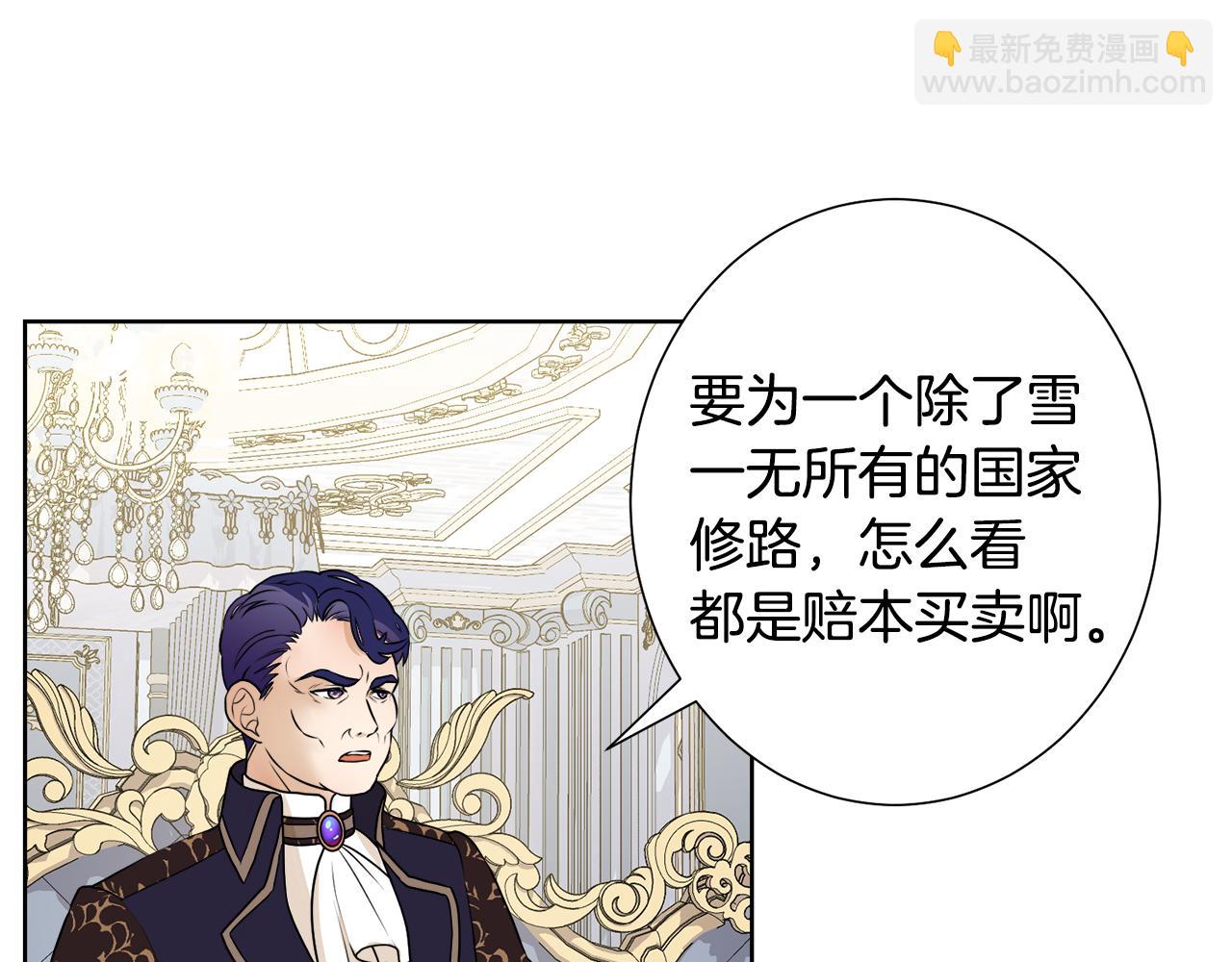 第44话 该不该交往120
