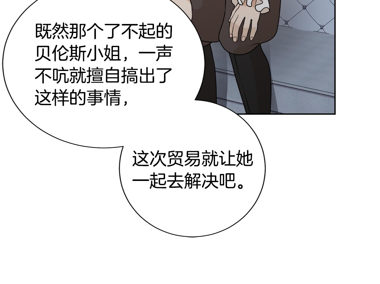 第44话 该不该交往126