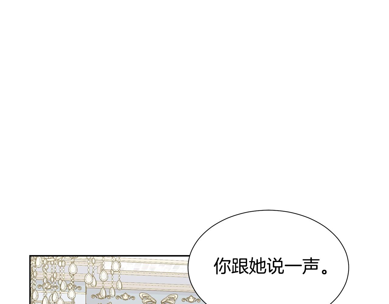 第44话 该不该交往127