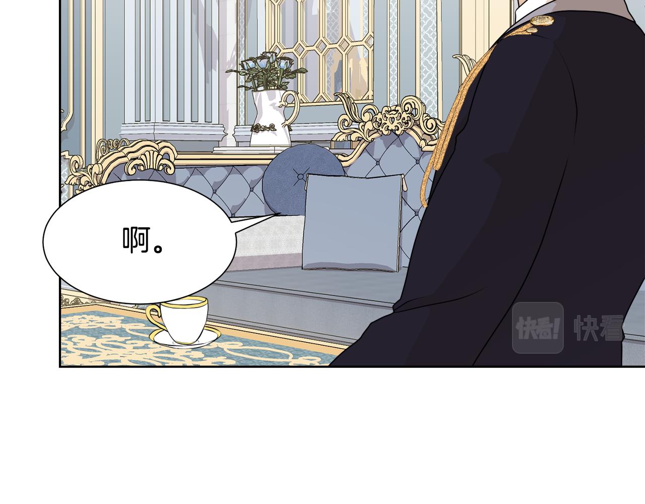 第44话 该不该交往130