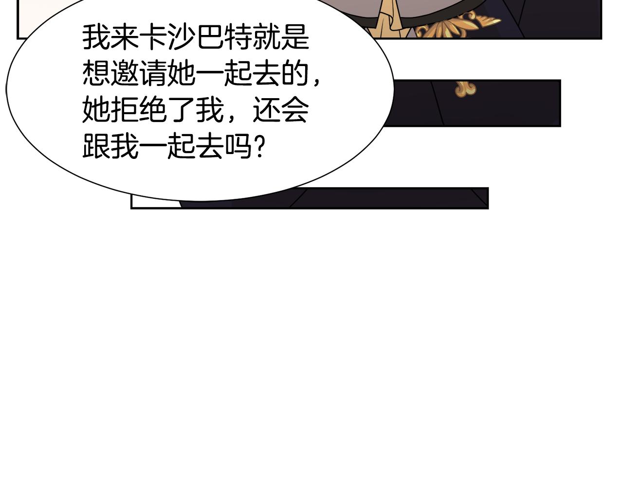 第44话 该不该交往135