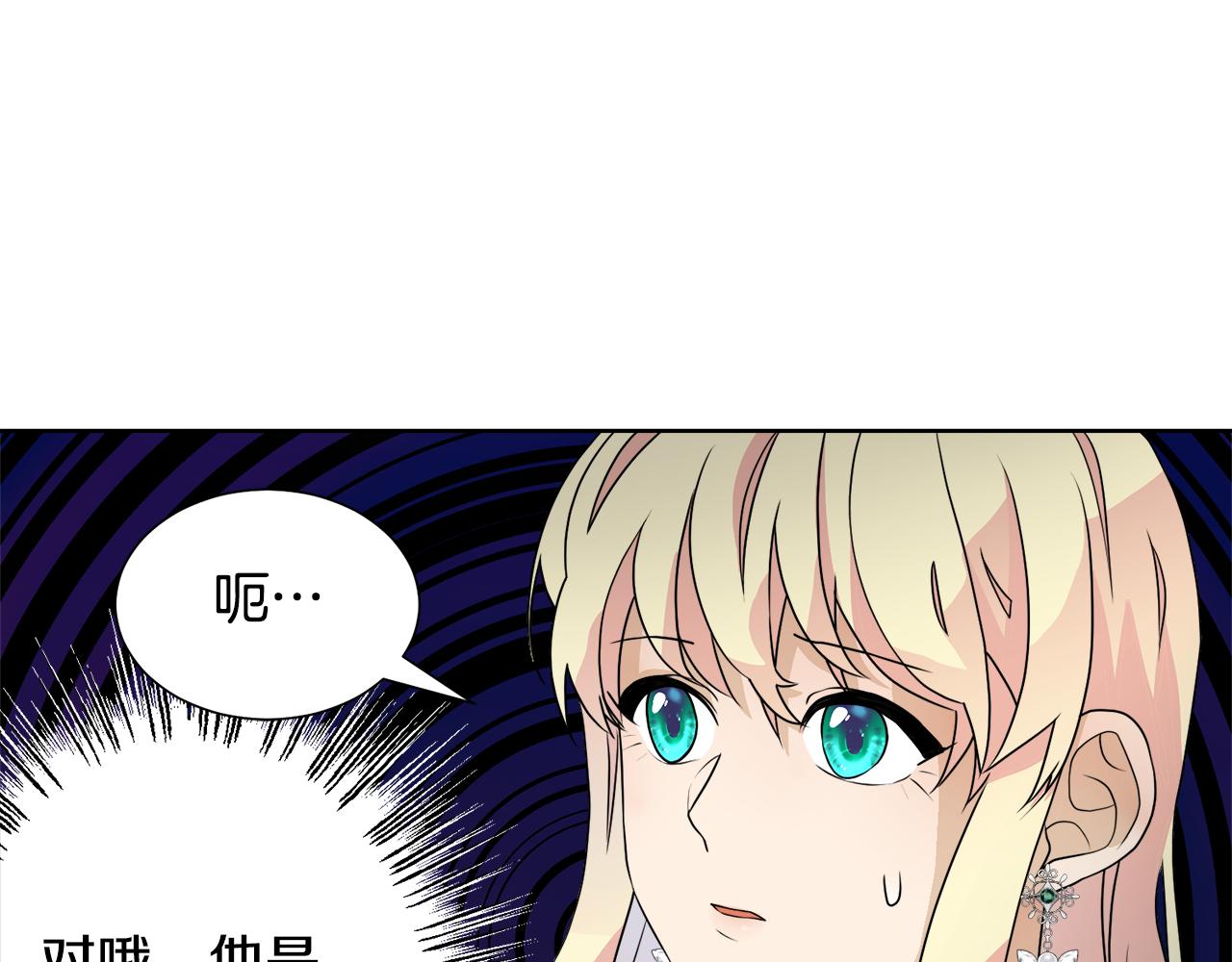 第44话 该不该交往141