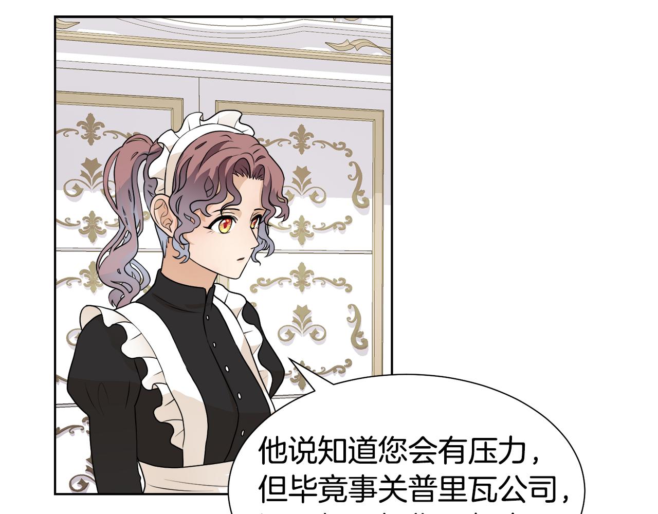 第44话 该不该交往144