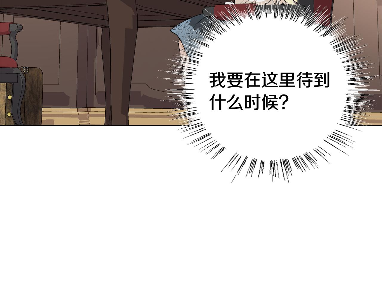 第44话 该不该交往15