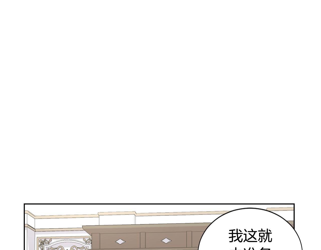 第44话 该不该交往150
