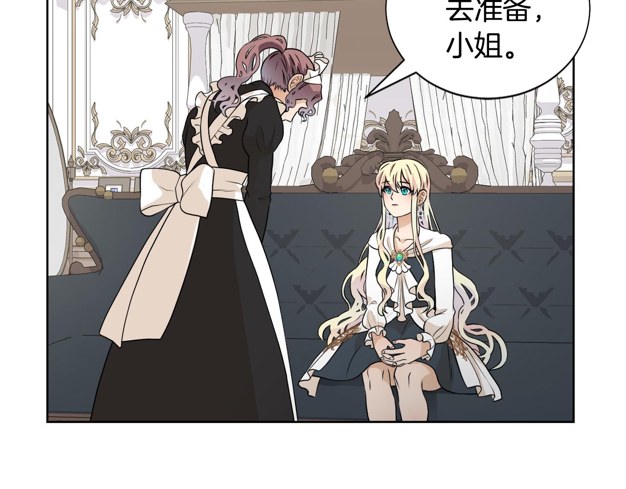 第44话 该不该交往151