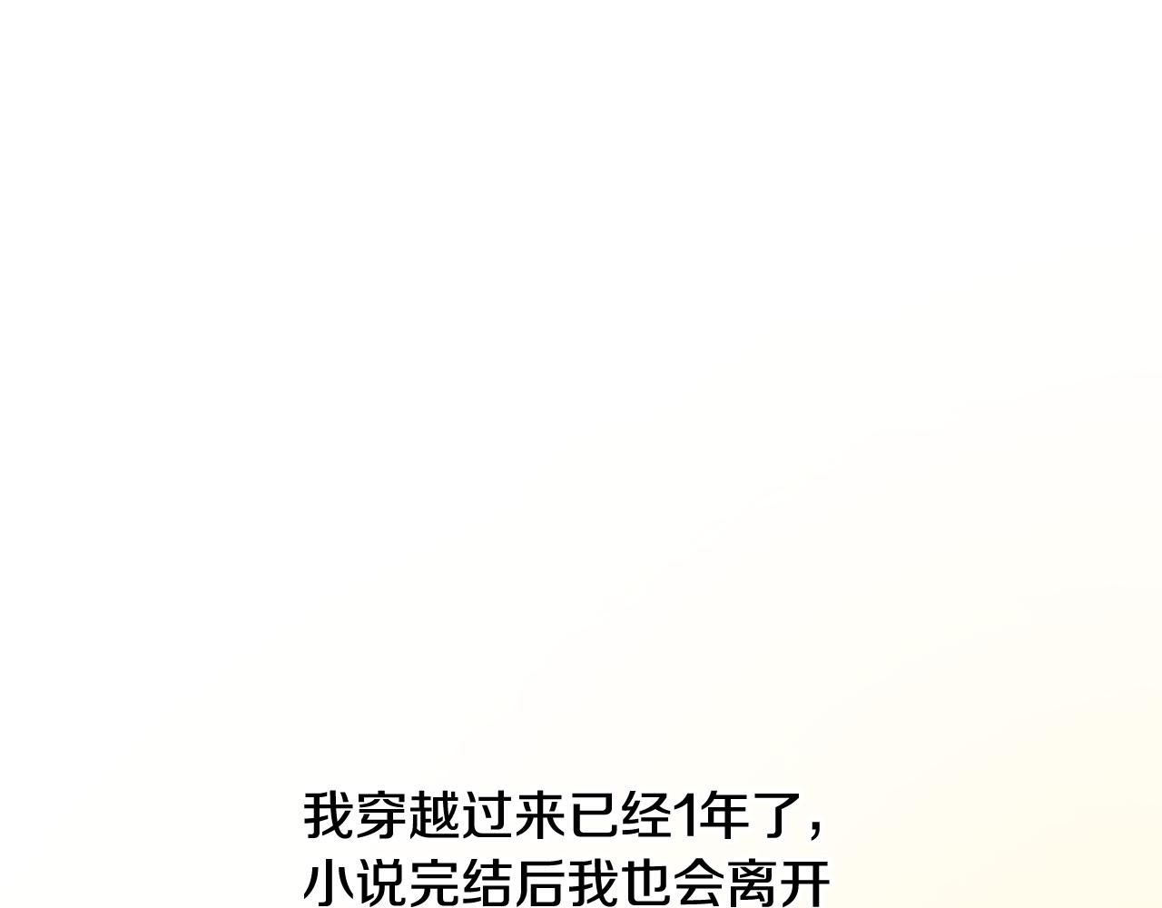 第44话 该不该交往16