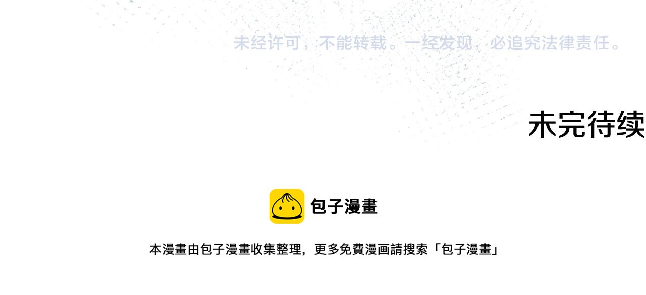 第44话 该不该交往165