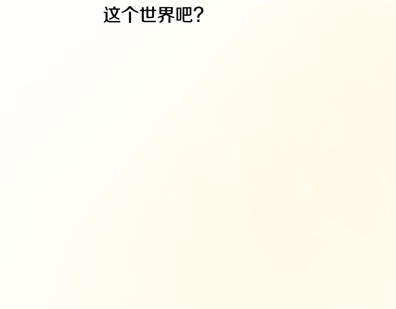 第44话 该不该交往17