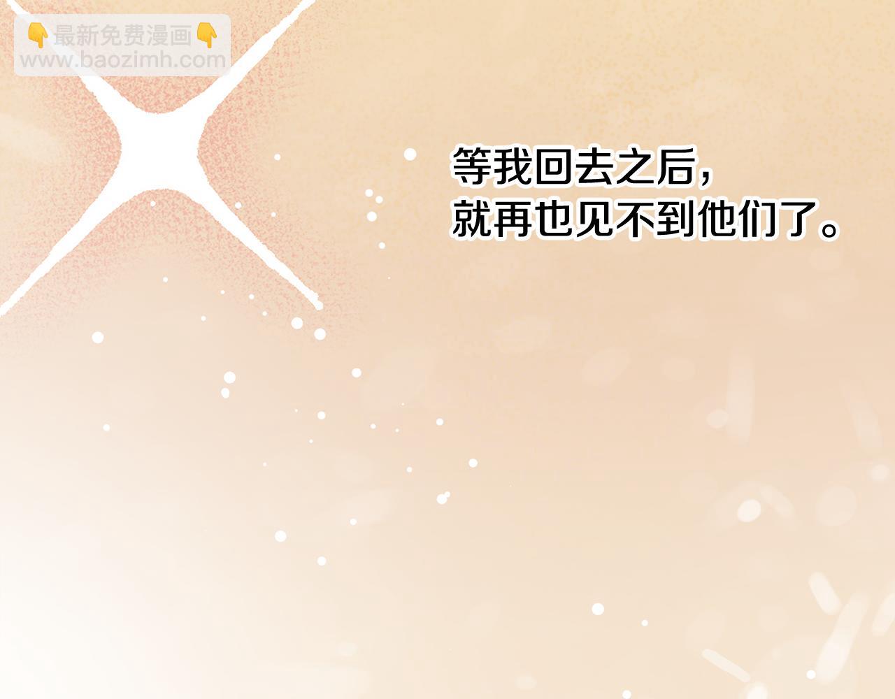 第44话 该不该交往22