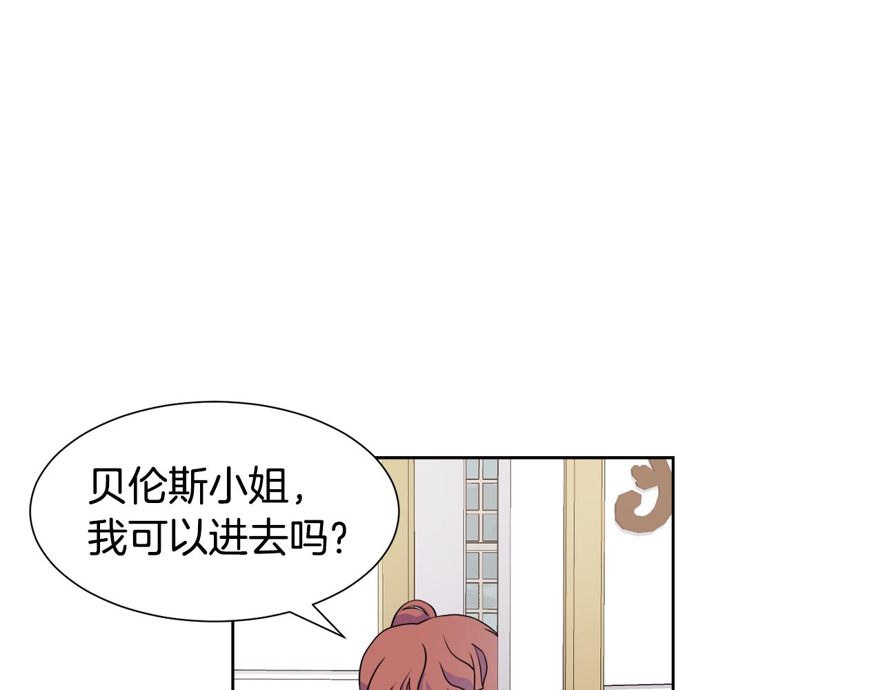 第44话 该不该交往26