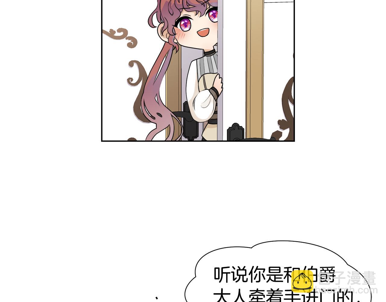 第44话 该不该交往27