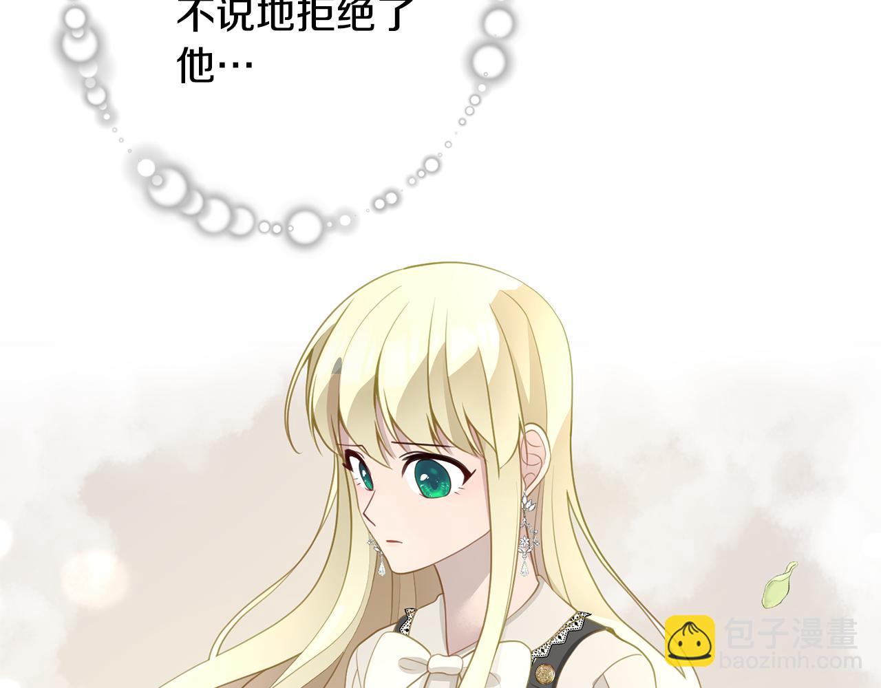 第44话 该不该交往3