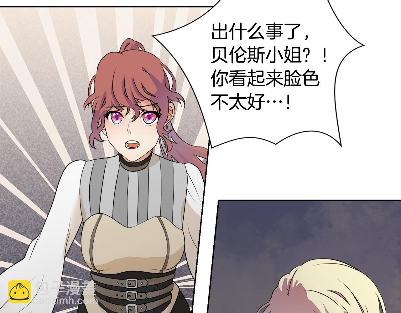第44话 该不该交往32