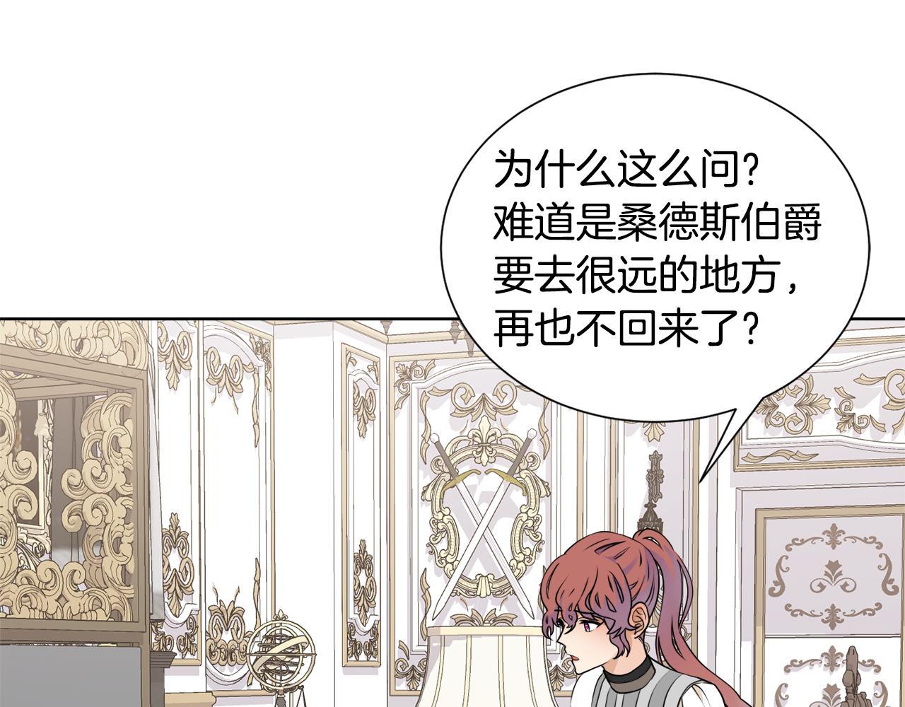 第44话 该不该交往37