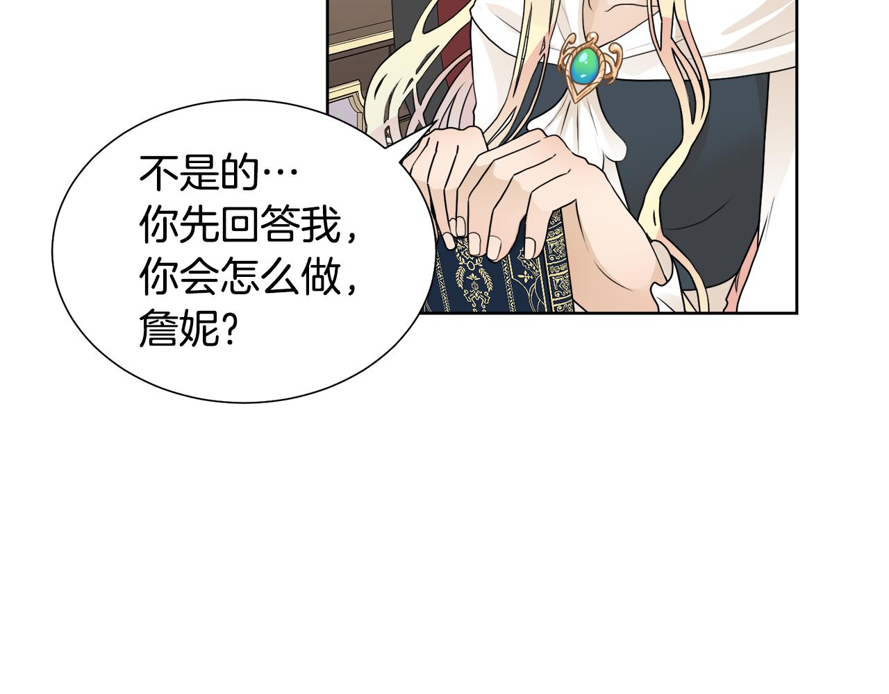 第44话 该不该交往41