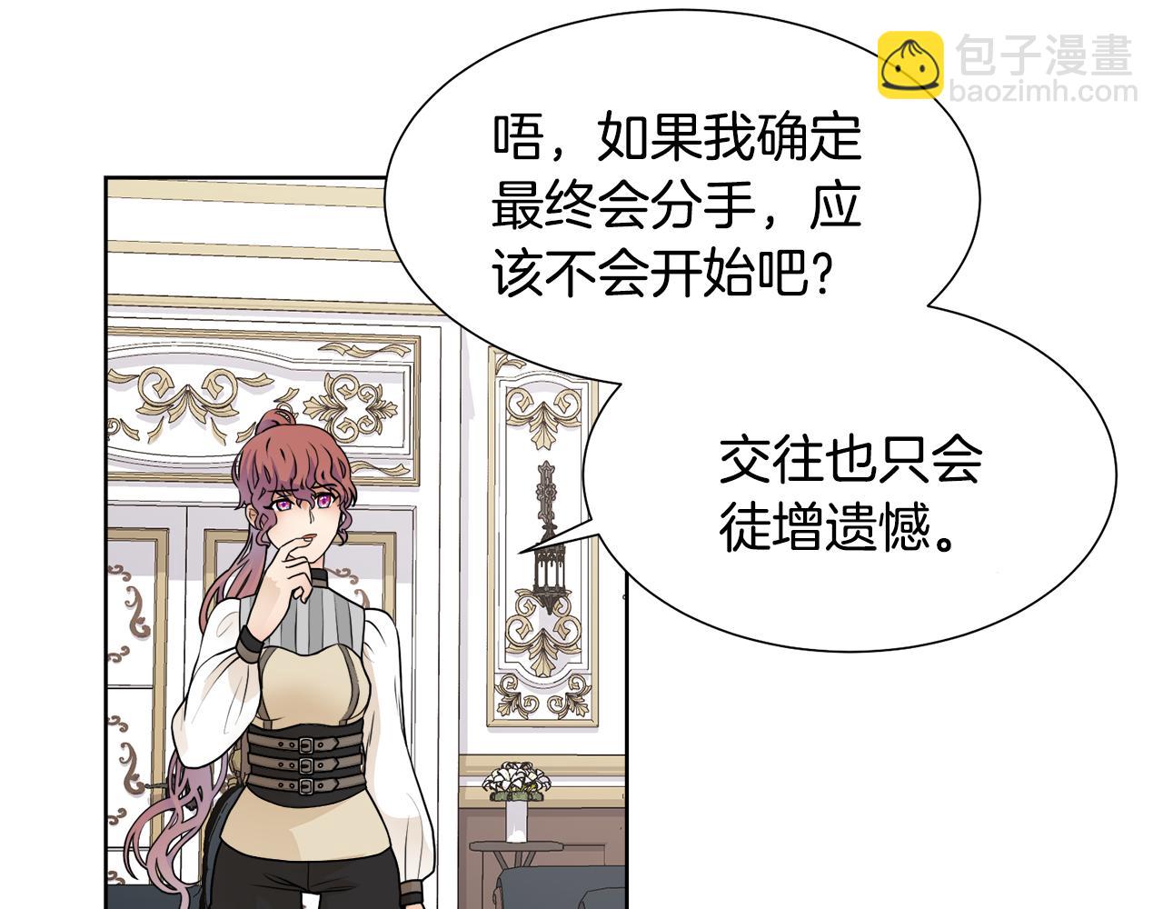 第44话 该不该交往42