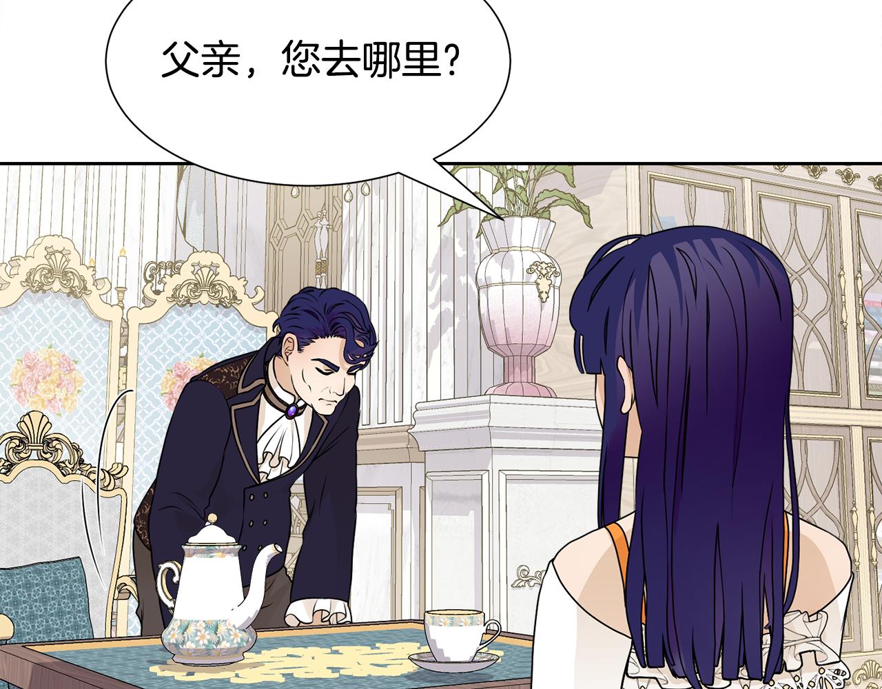 第44话 该不该交往59