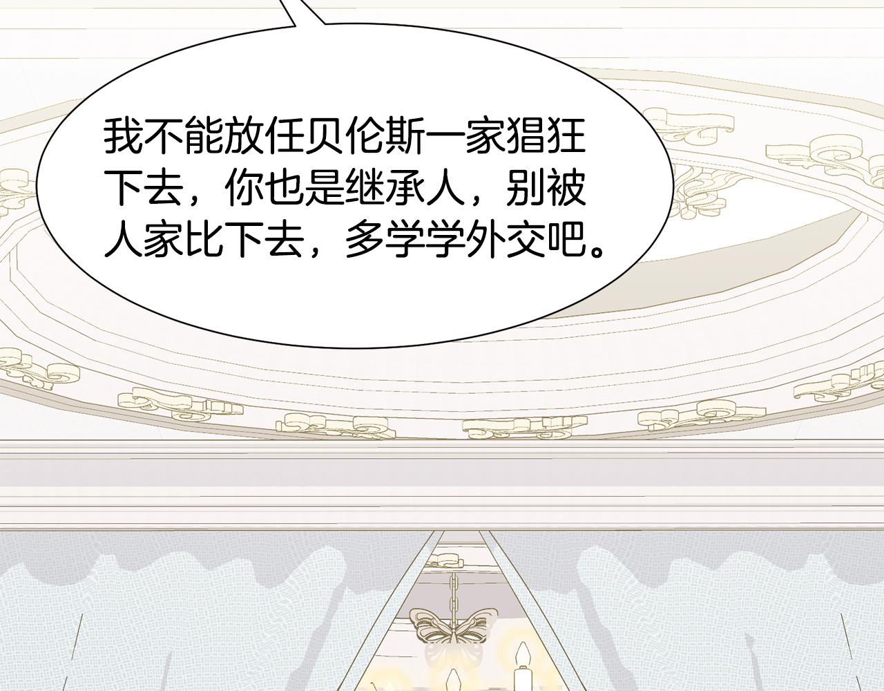 第44话 该不该交往63