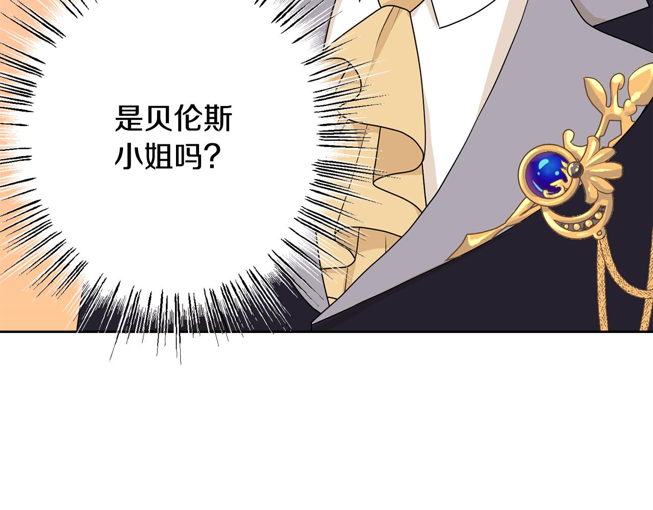 第44话 该不该交往74