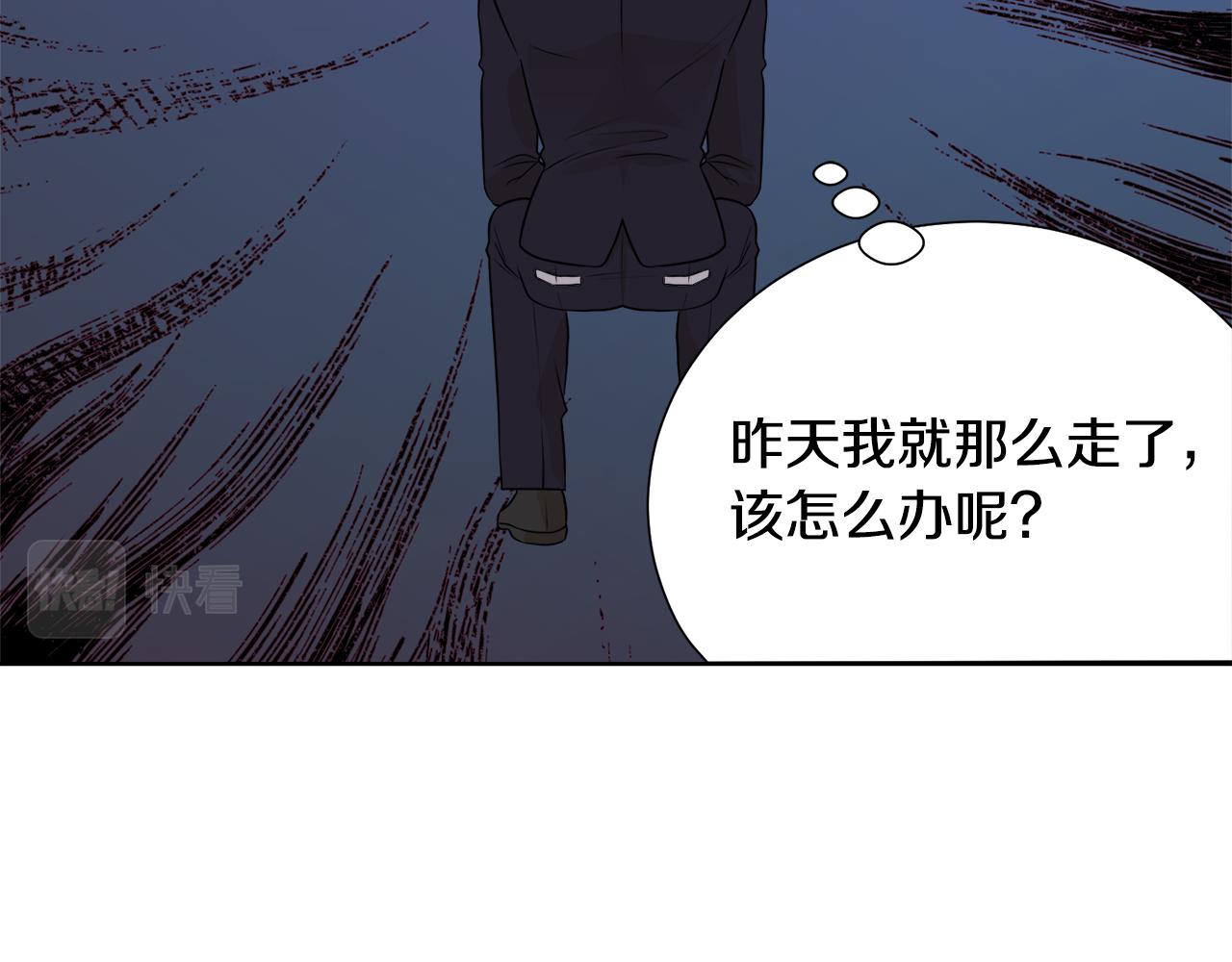 第44话 该不该交往78