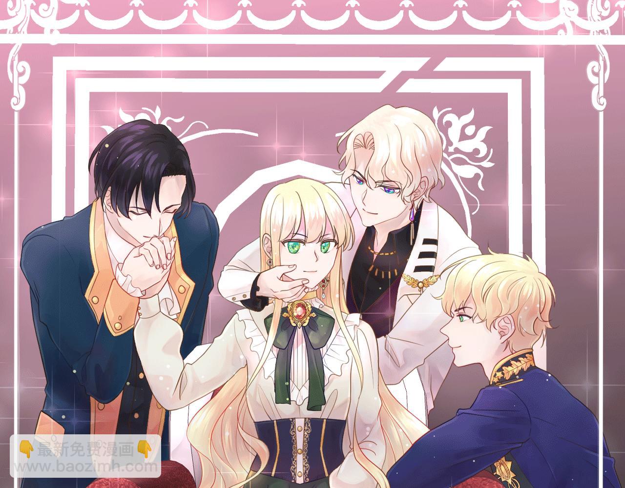 第44话 该不该交往8