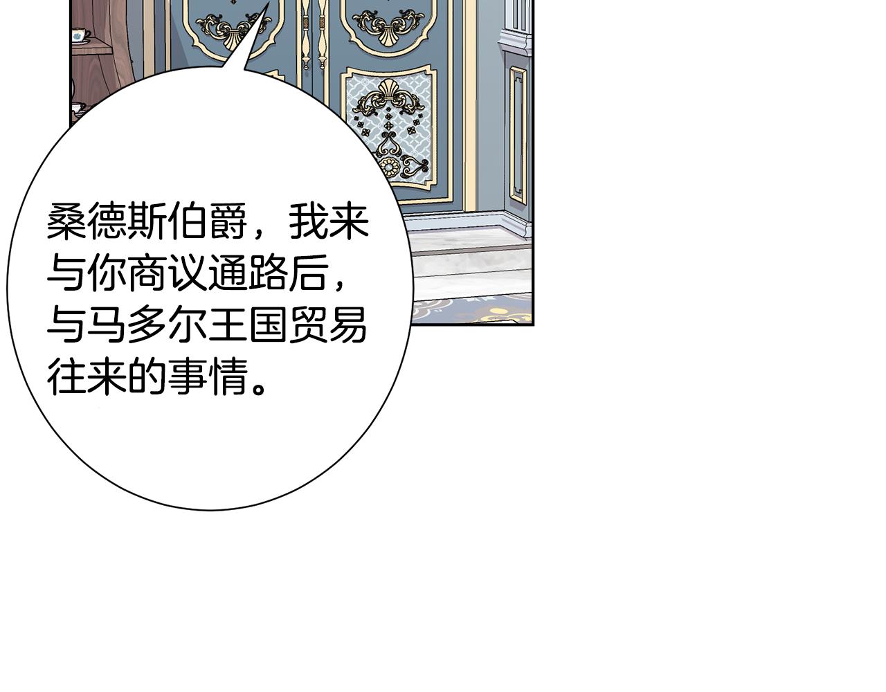 第44话 该不该交往80
