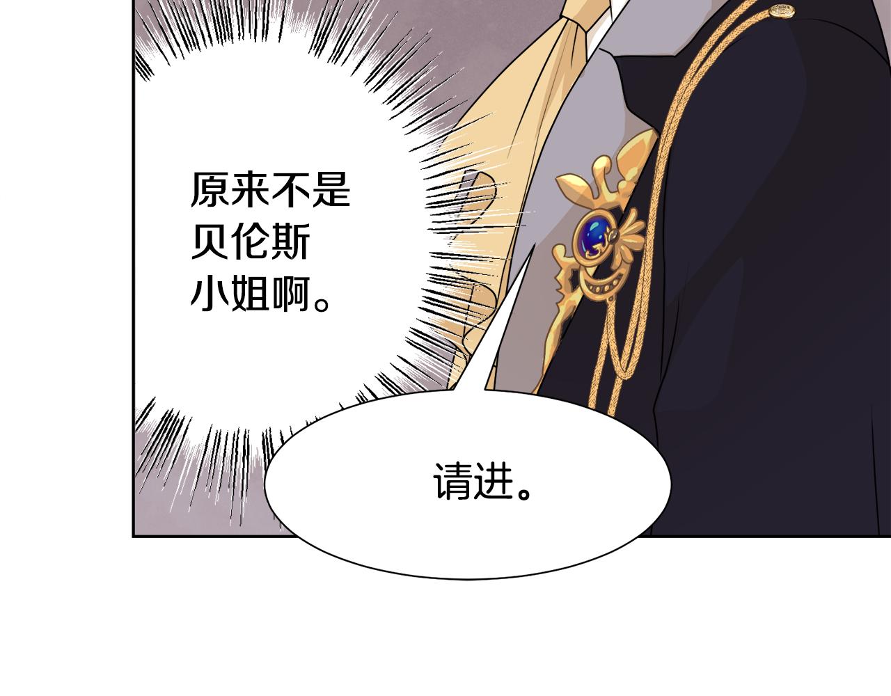 第44话 该不该交往82