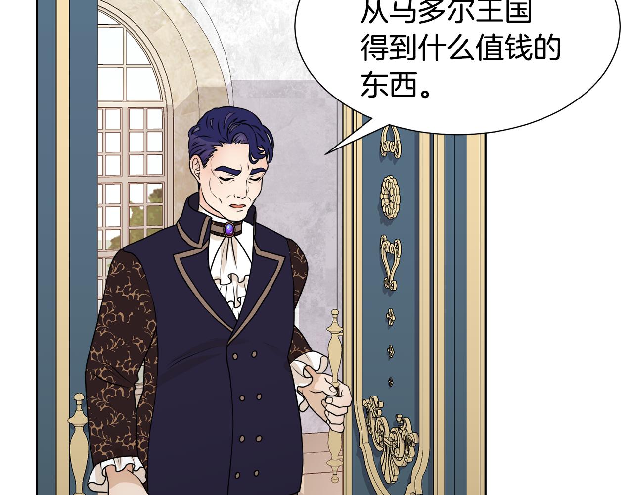 第44话 该不该交往84