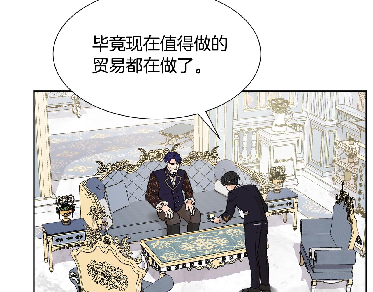 第44话 该不该交往87