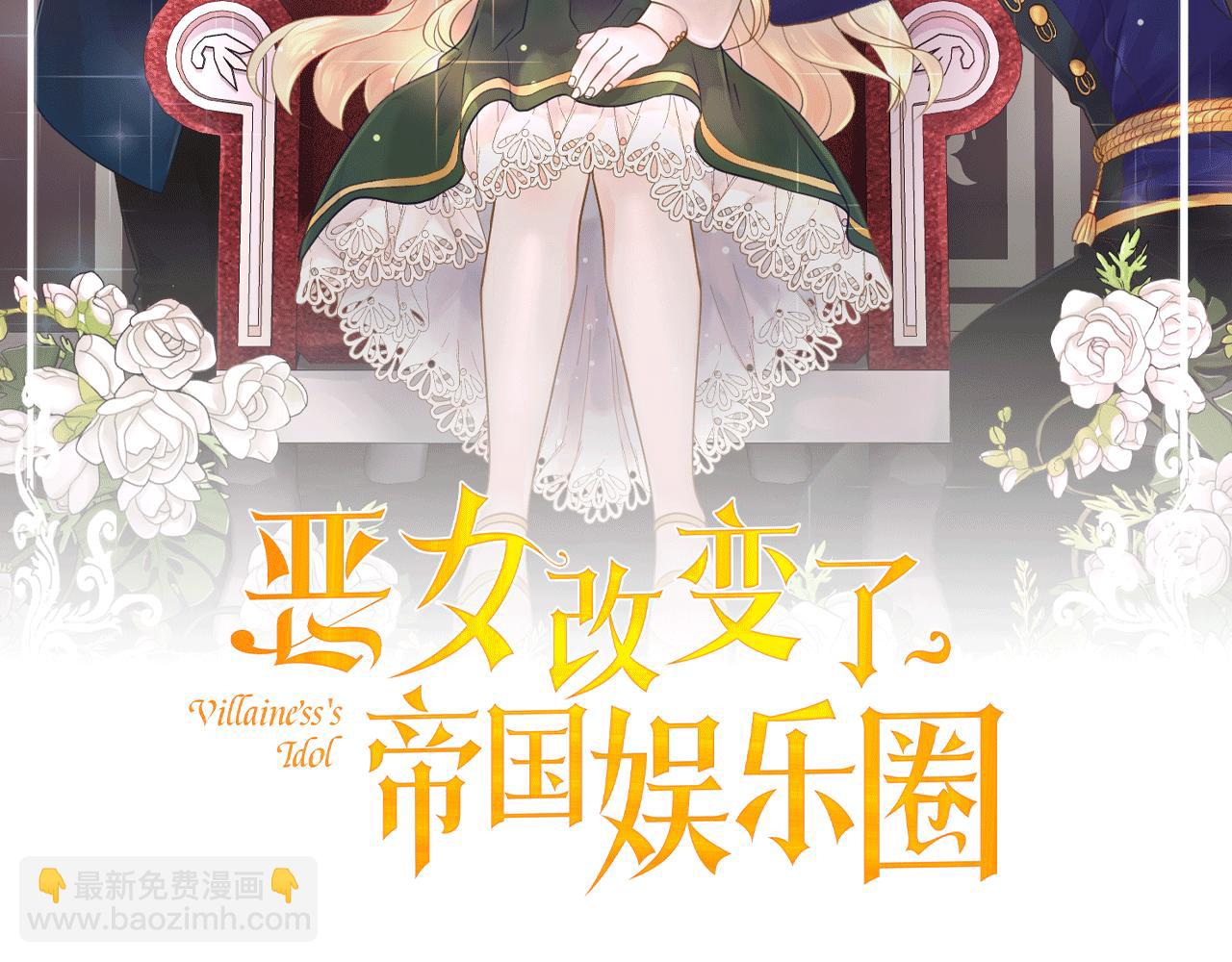 第44话 该不该交往9