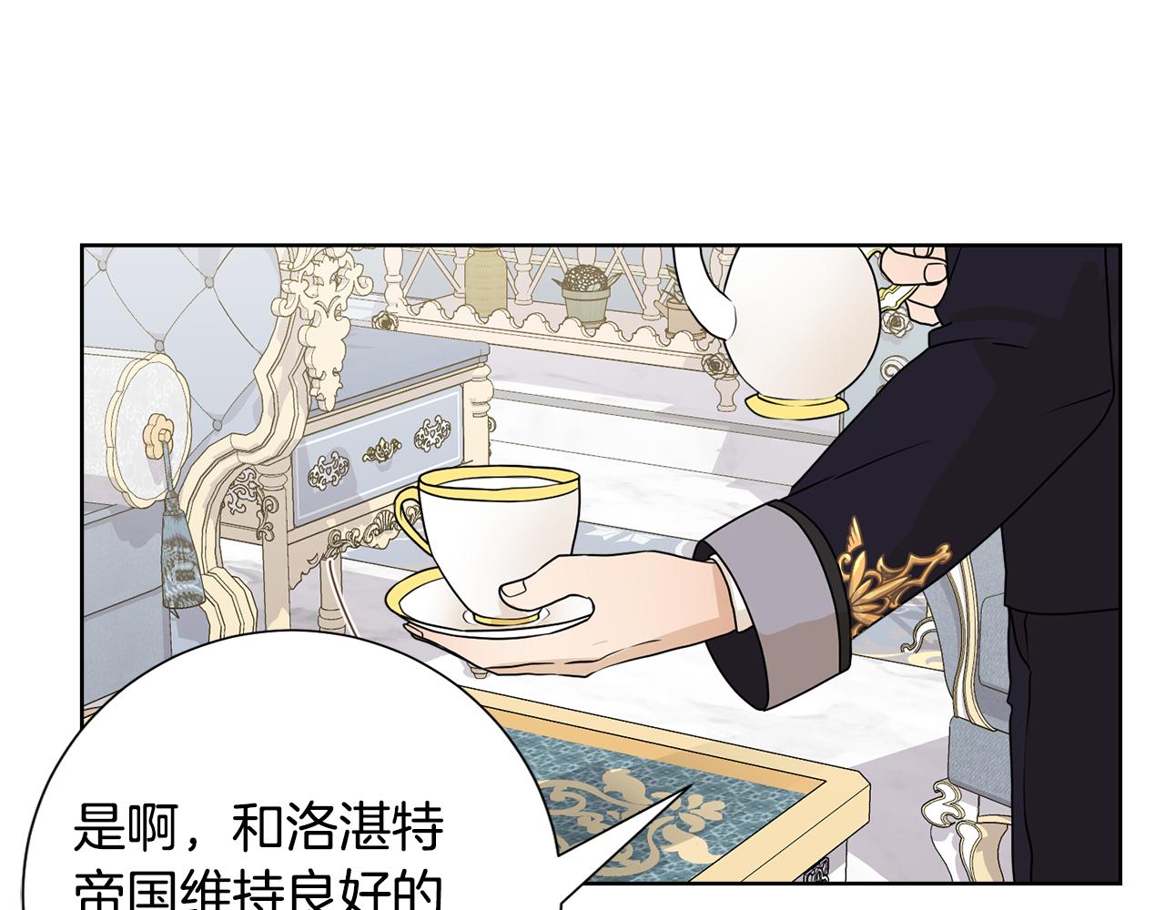 第44话 该不该交往91